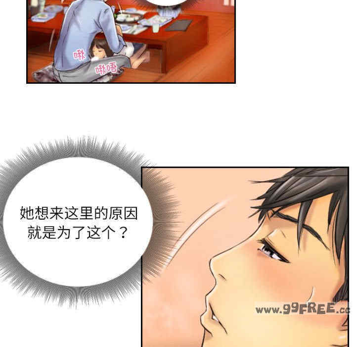 灵魂互换/窃取人生