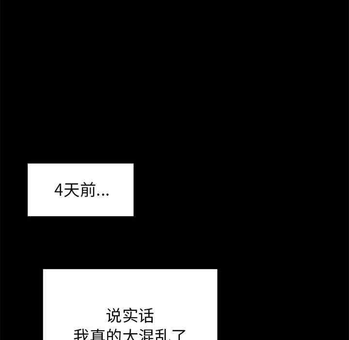 我的拉拉队宝贝/我的拉拉队美眉