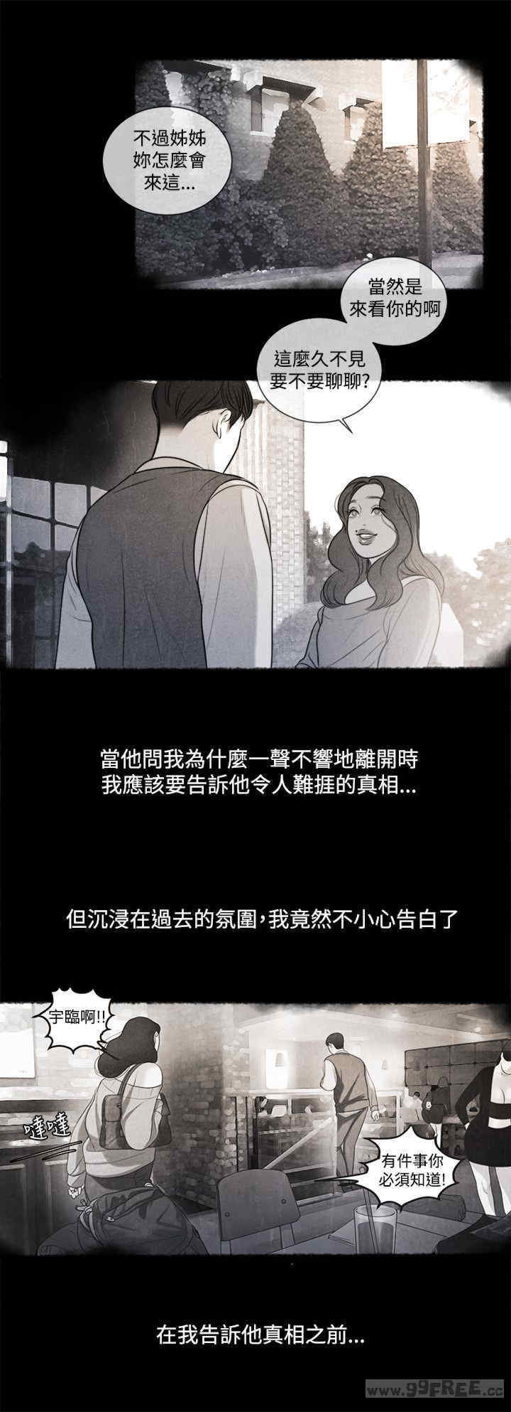 淫魂别上床