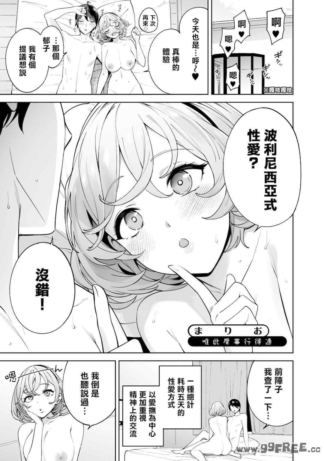 [Qruppo] ぬきアン-抜きゲーみたいな島に住んでるわたしはどうすりゃいいですか？コミックアンソロジー