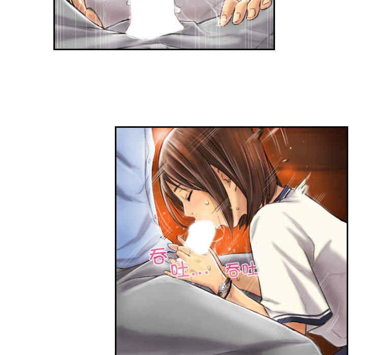 灵魂互换/窃取人生