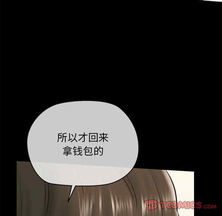 我的拉拉队宝贝/我的拉拉队美眉