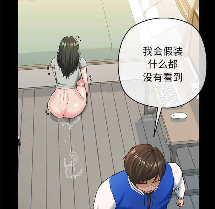 我的拉拉队宝贝/我的拉拉队美眉