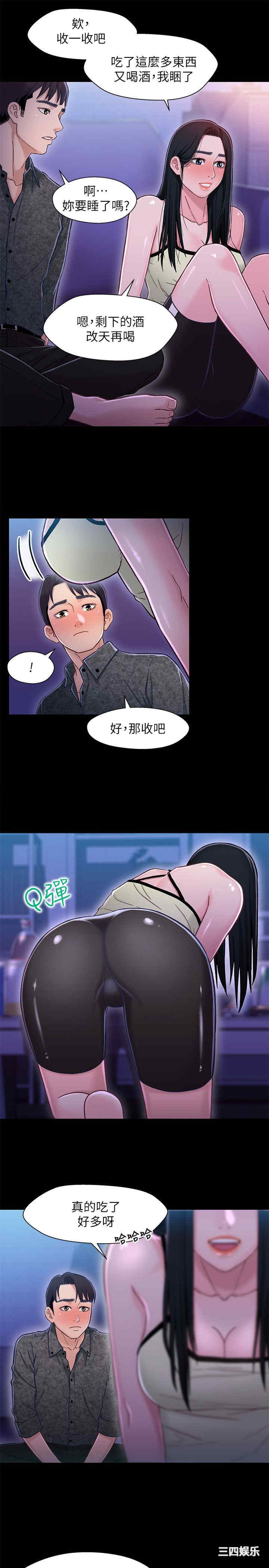兄妹关系