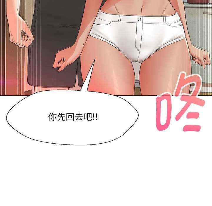 嫁入豪门的老师