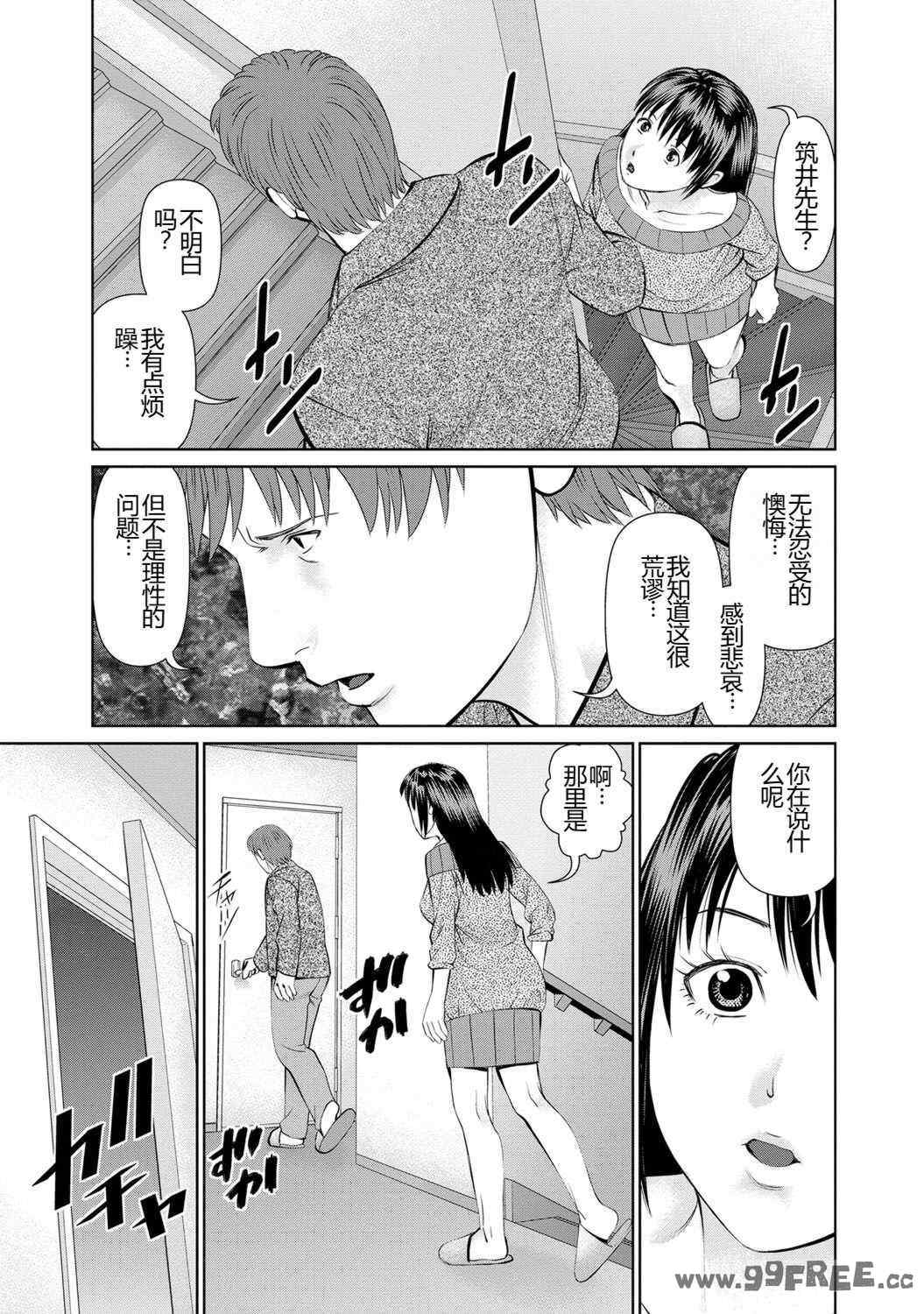 [usi] 夫にナイショで味見して♥ 1