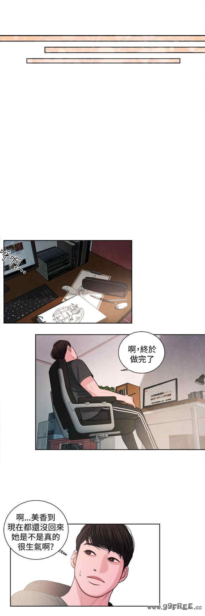淫魂别上床