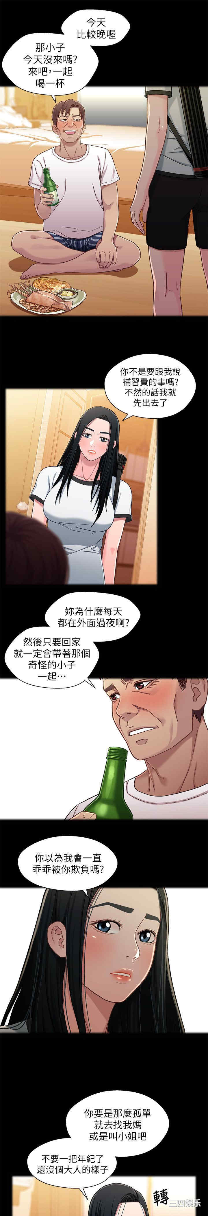 兄妹关系
