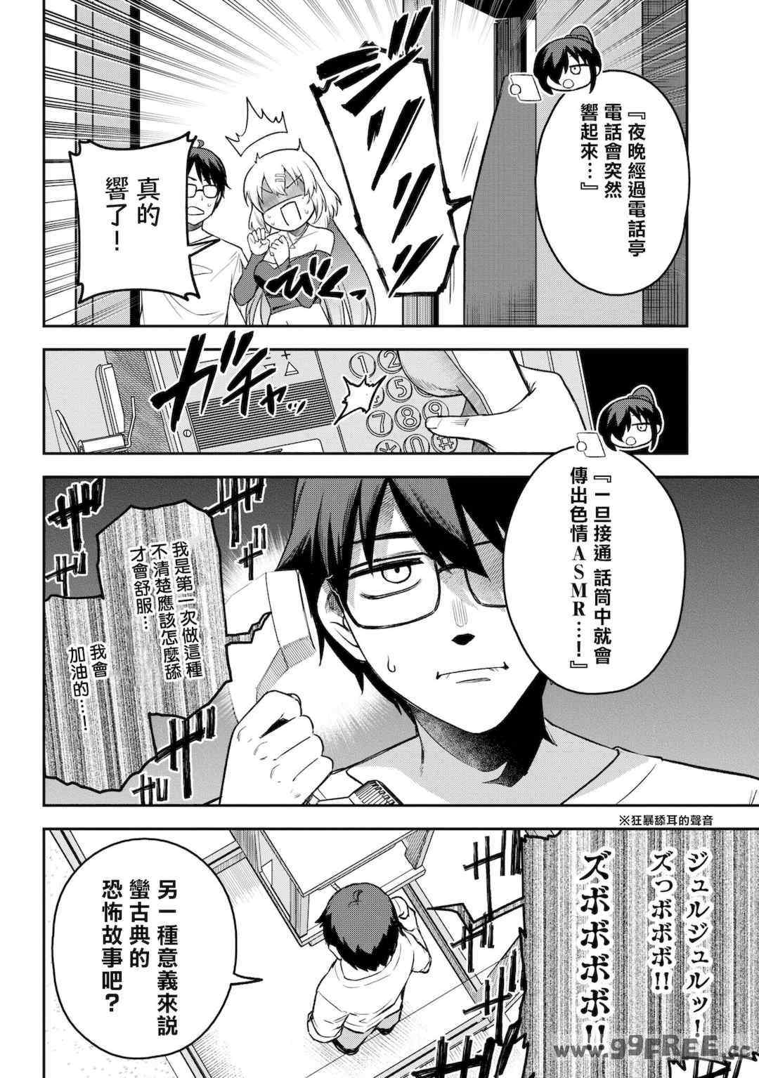 [Qruppo] ぬきアン-抜きゲーみたいな島に住んでるわたしはどうすりゃいいですか？コミックアンソロジー