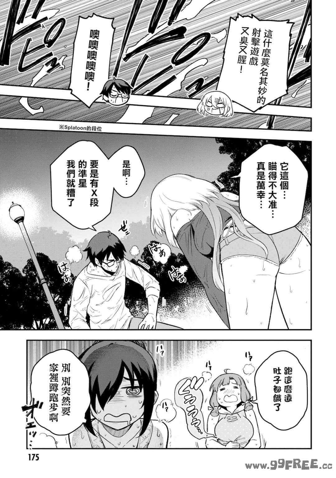 [Qruppo] ぬきアン-抜きゲーみたいな島に住んでるわたしはどうすりゃいいですか？コミックアンソロジー