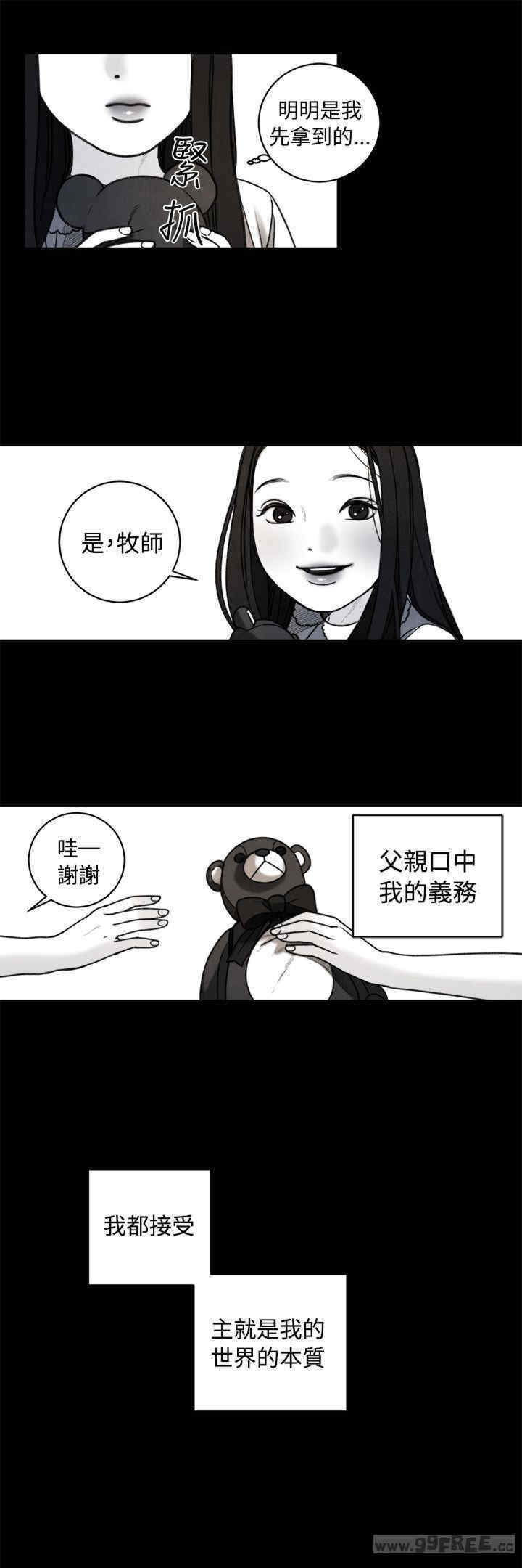 淫魂别上床