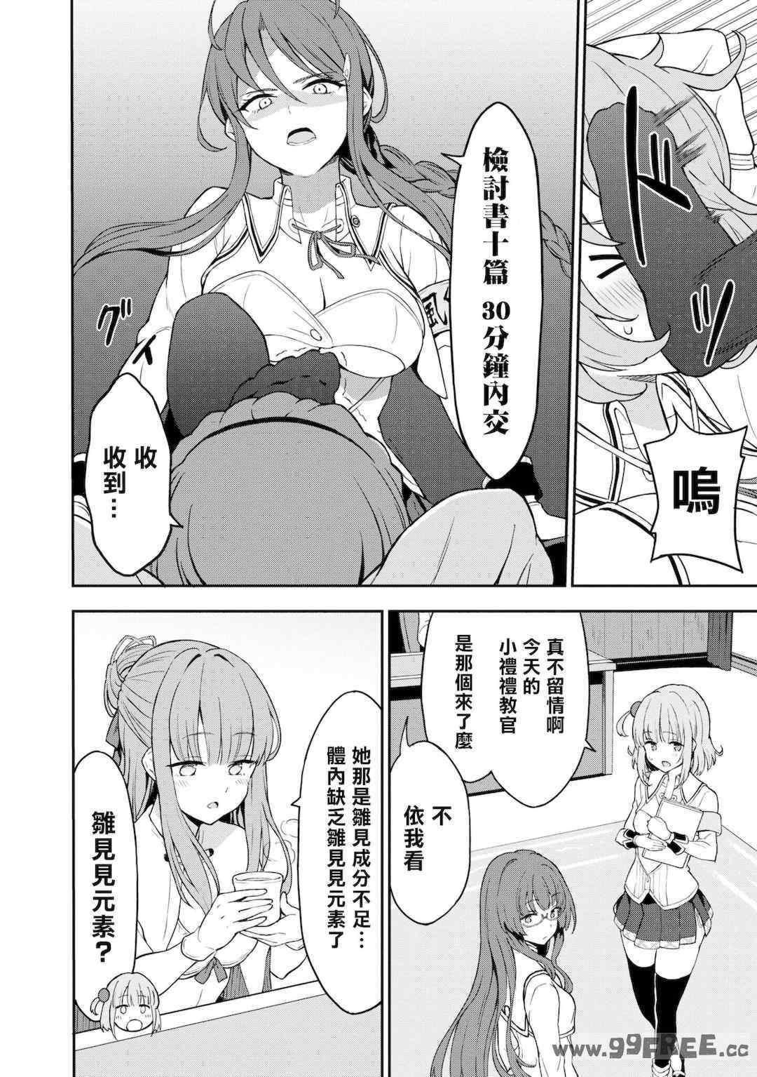 [Qruppo] ぬきアン-抜きゲーみたいな島に住んでるわたしはどうすりゃいいですか？コミックアンソロジー