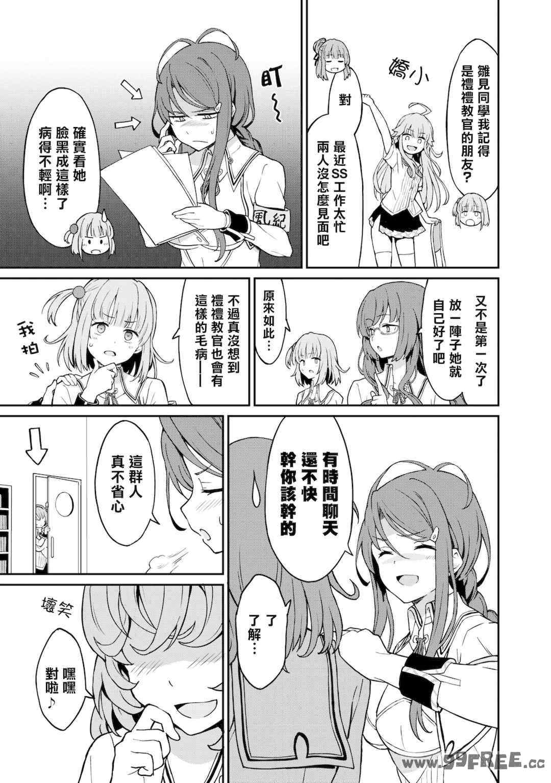 [Qruppo] ぬきアン-抜きゲーみたいな島に住んでるわたしはどうすりゃいいですか？コミックアンソロジー