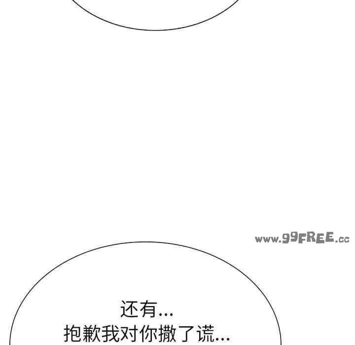 走不出的房间 第二季