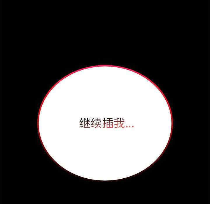 背叛的开始/完美妻子的背叛