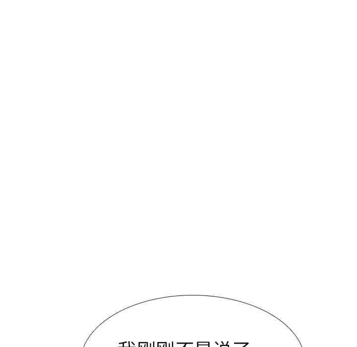 走不出的房间 第二季