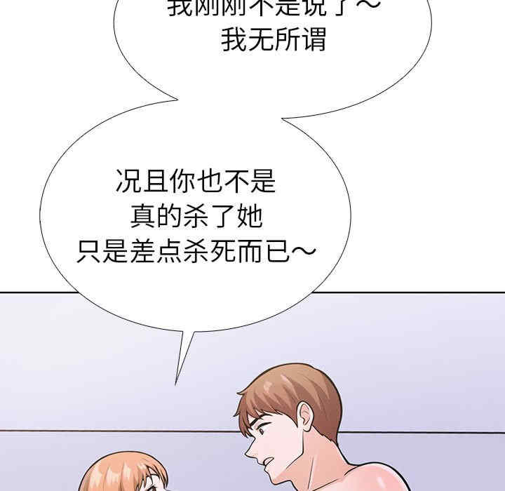 走不出的房间 第二季