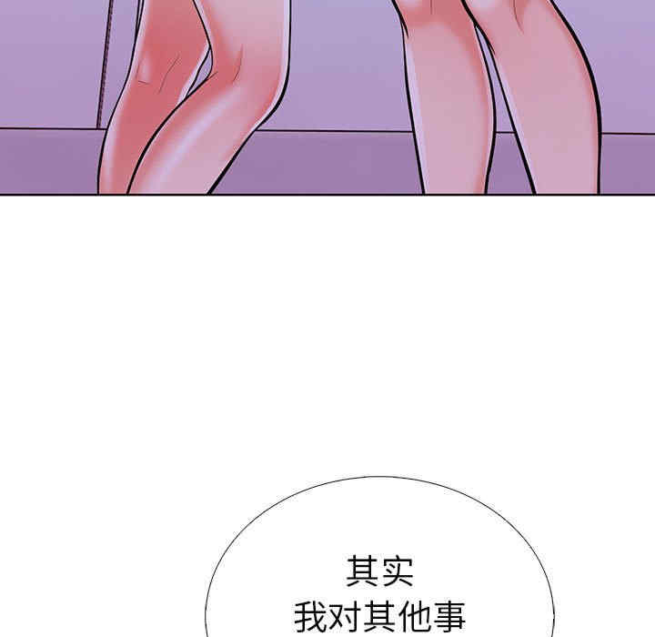 走不出的房间 第二季