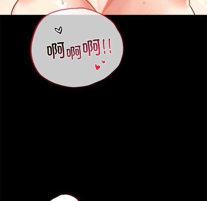 背叛的开始/完美妻子的背叛