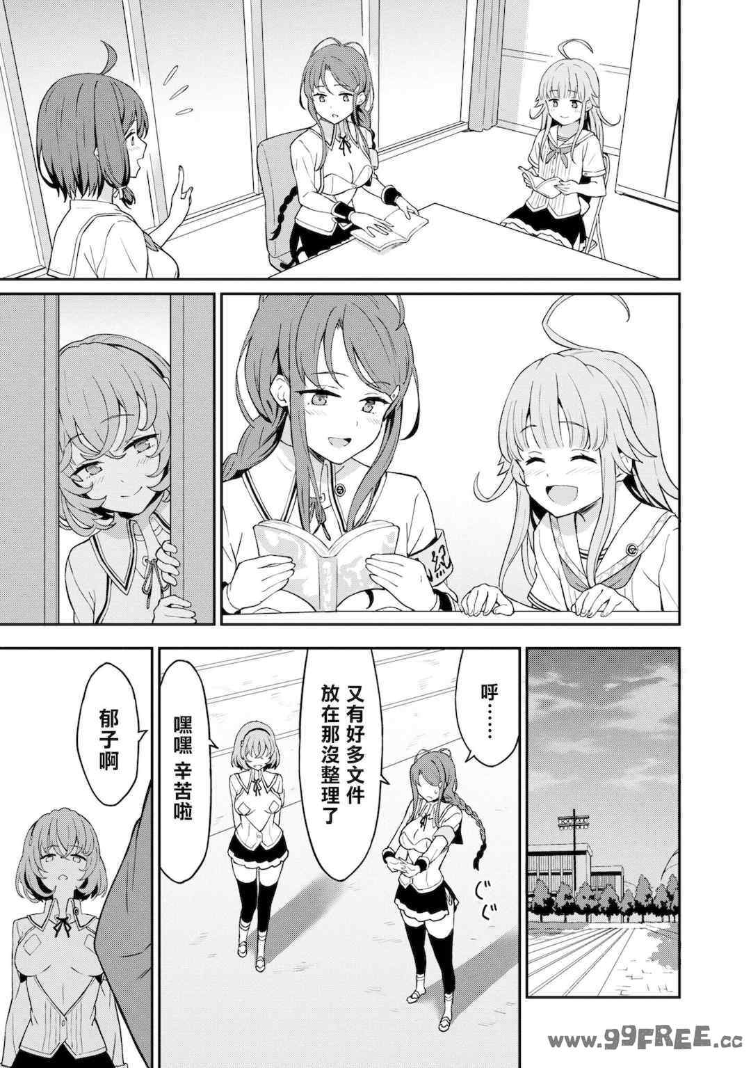 [Qruppo] ぬきアン-抜きゲーみたいな島に住んでるわたしはどうすりゃいいですか？コミックアンソロジー