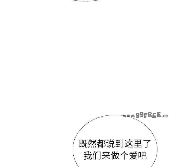 走不出的房间 第二季