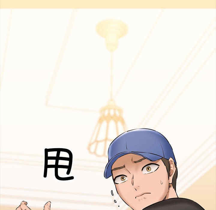 我的拉拉队宝贝/我的拉拉队美眉