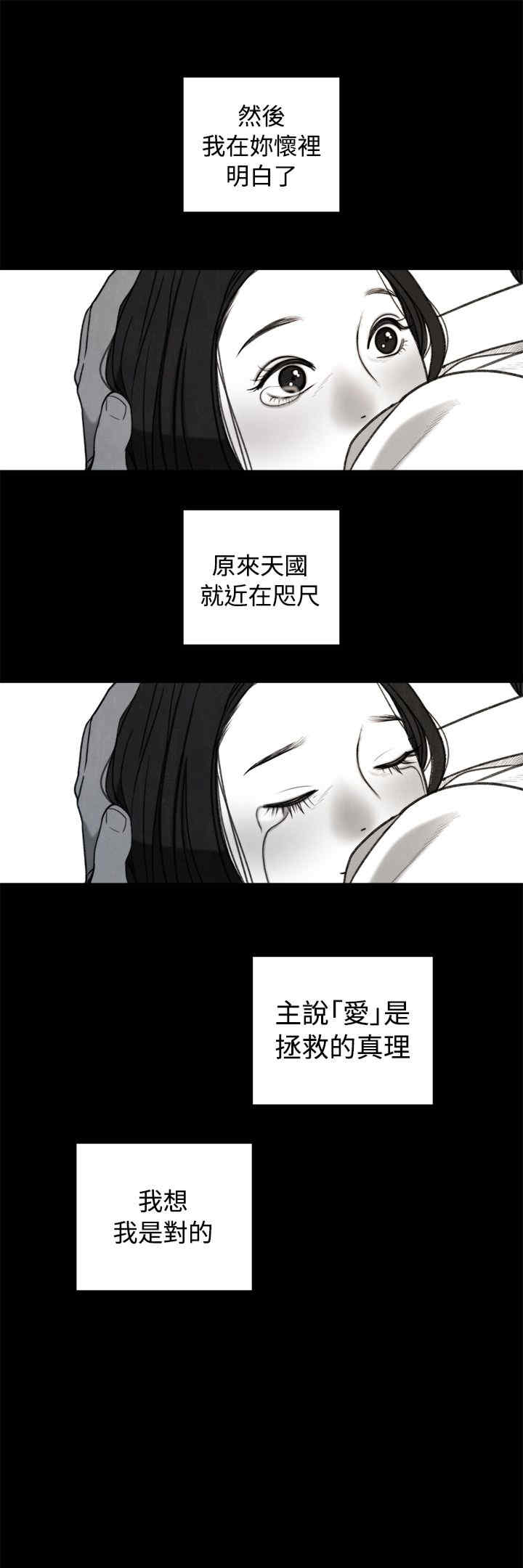 淫魂别上床