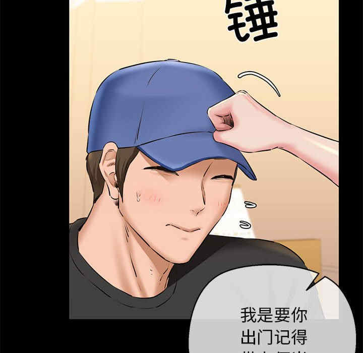 我的拉拉队宝贝/我的拉拉队美眉