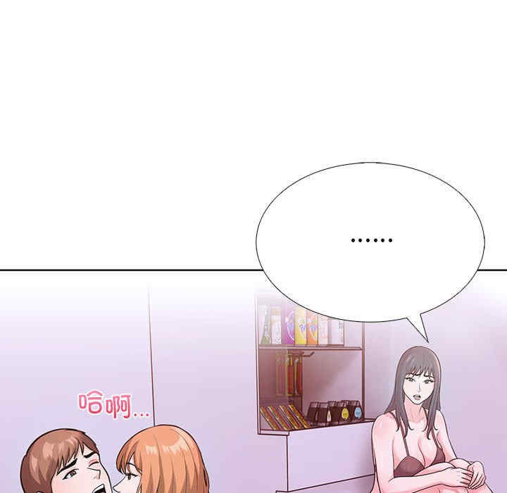 走不出的房间 第二季