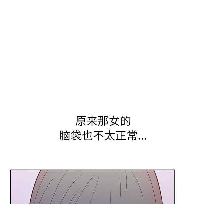 走不出的房间 第二季