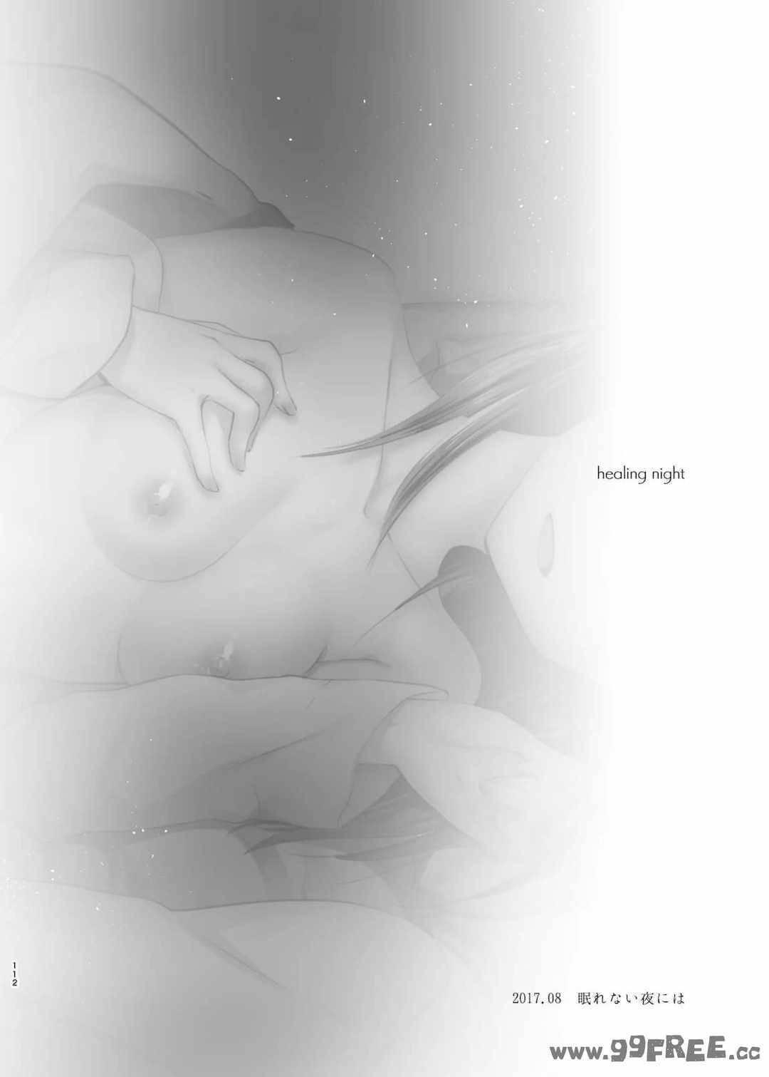 [アクアドロップ (三上ミカ)] おやすみせっくす|睡前爱爱