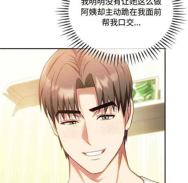 难以克制的欲望/无法克制的爱