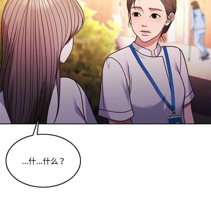 怀孕契约/一份合约追回你