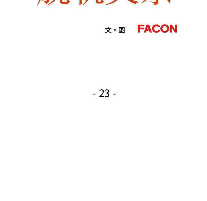 脱轨关系/脱序人妻
