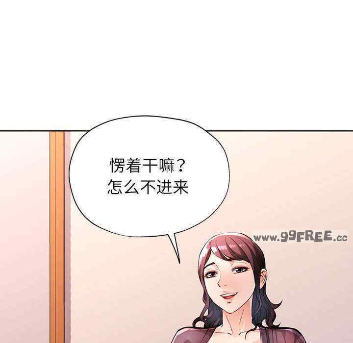 脱轨关系/脱序人妻