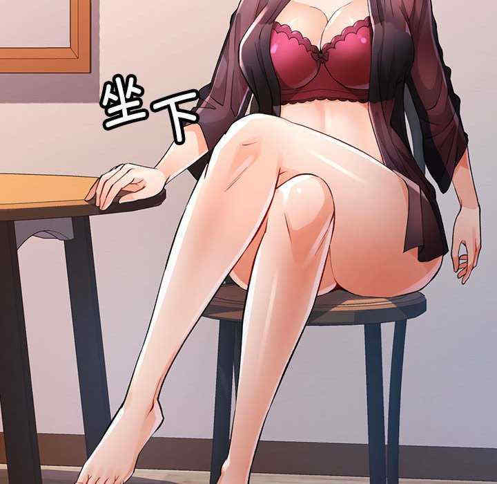 脱轨关系/脱序人妻