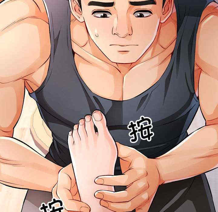 脱轨关系/脱序人妻