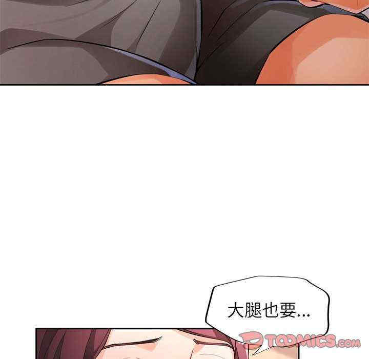 脱轨关系/脱序人妻