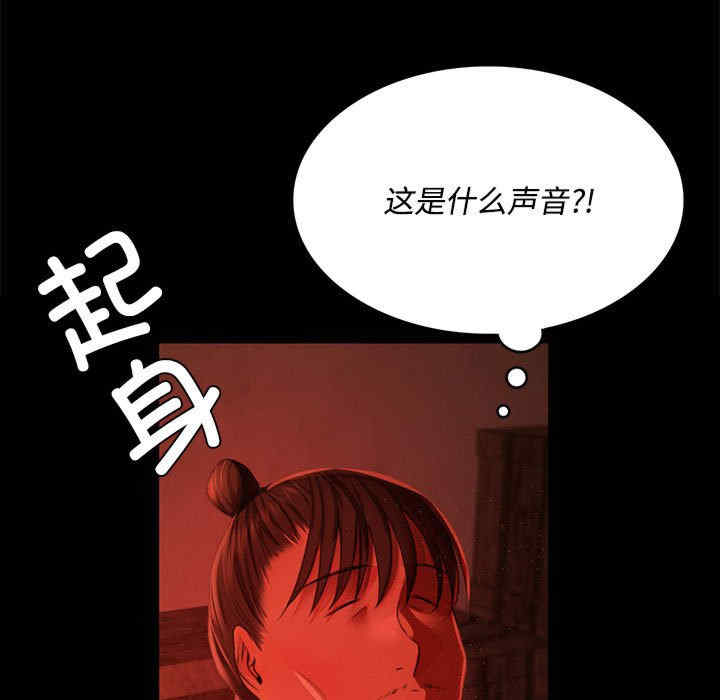 小姐