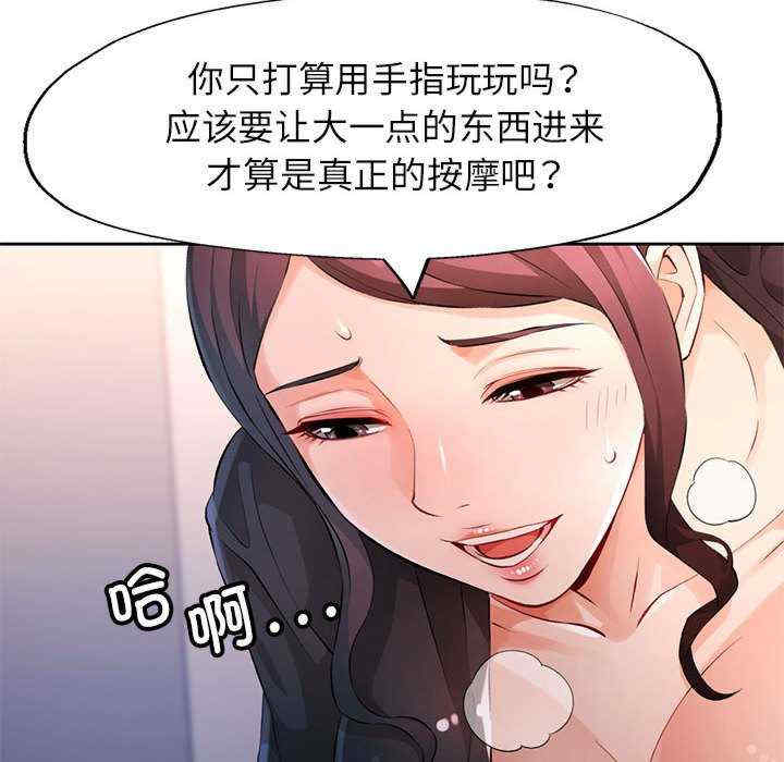 脱轨关系/脱序人妻