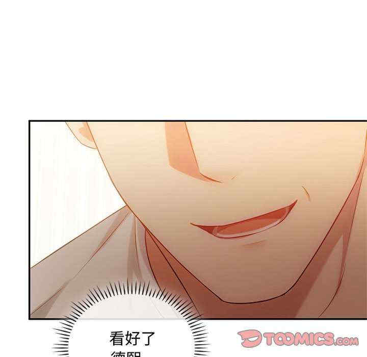 难以克制的欲望/无法克制的爱