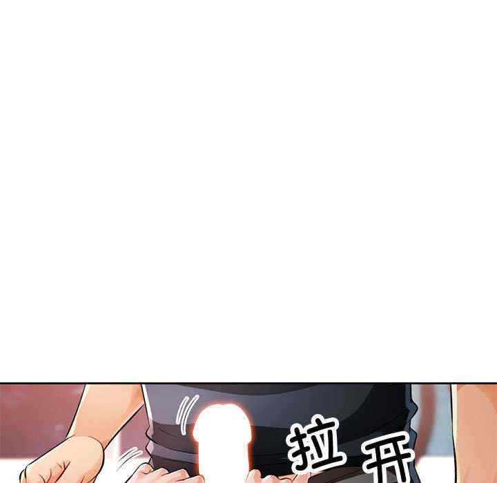 脱轨关系/脱序人妻