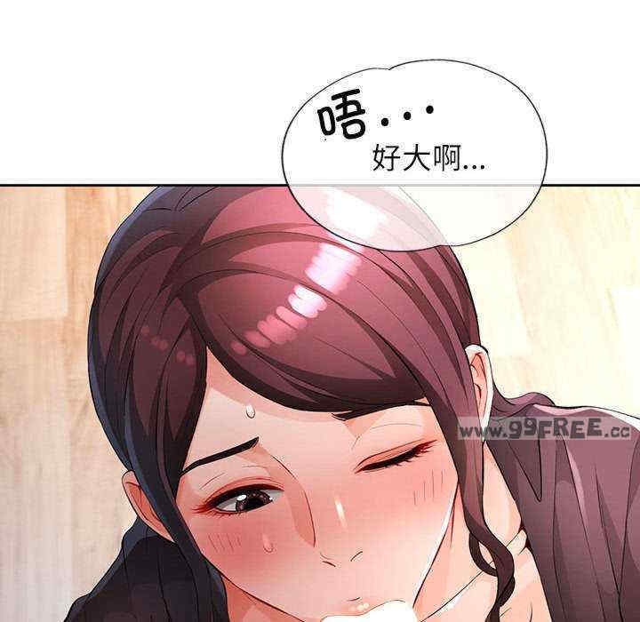 脱轨关系/脱序人妻