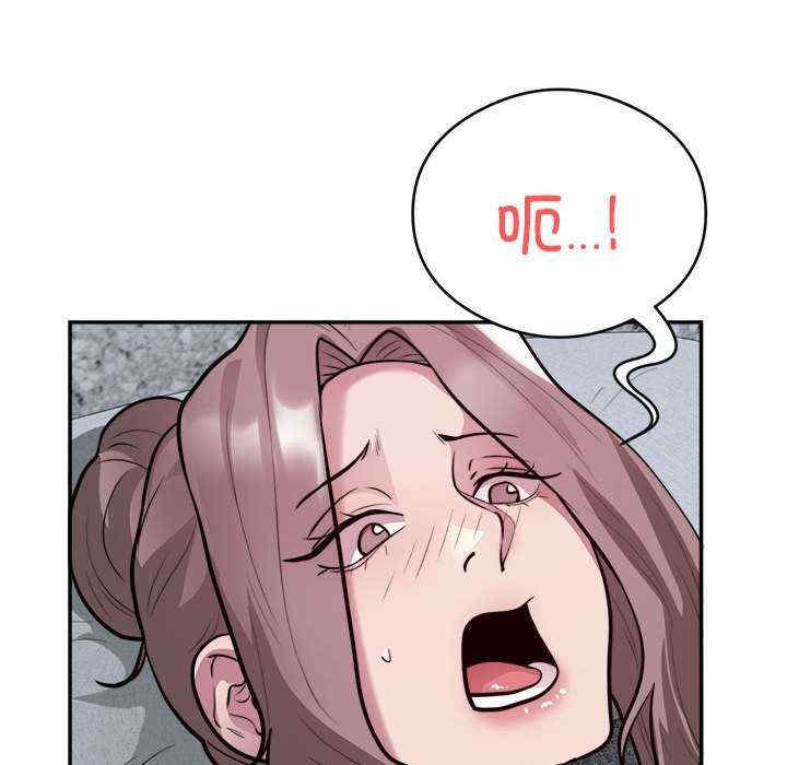 银行业务员的秘密