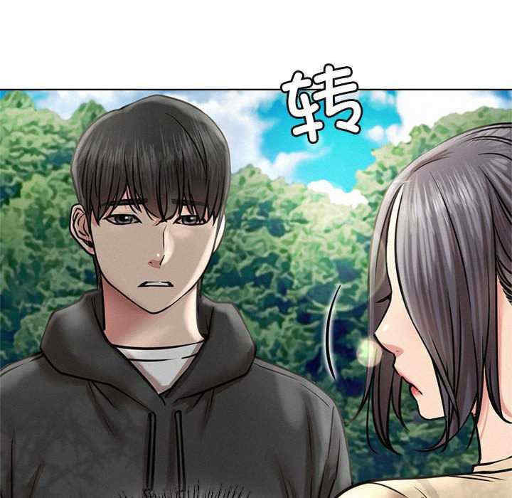 屋檐下的光/当我们在一起