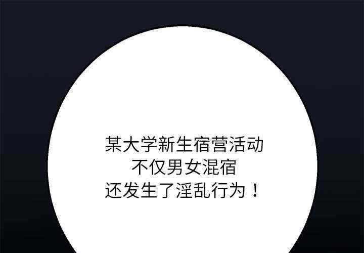 重生之长枪无敌/重生成为大只佬