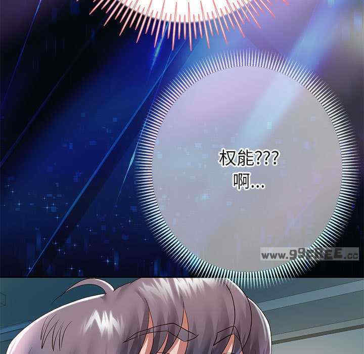 重生之长枪无敌/重生成为大只佬