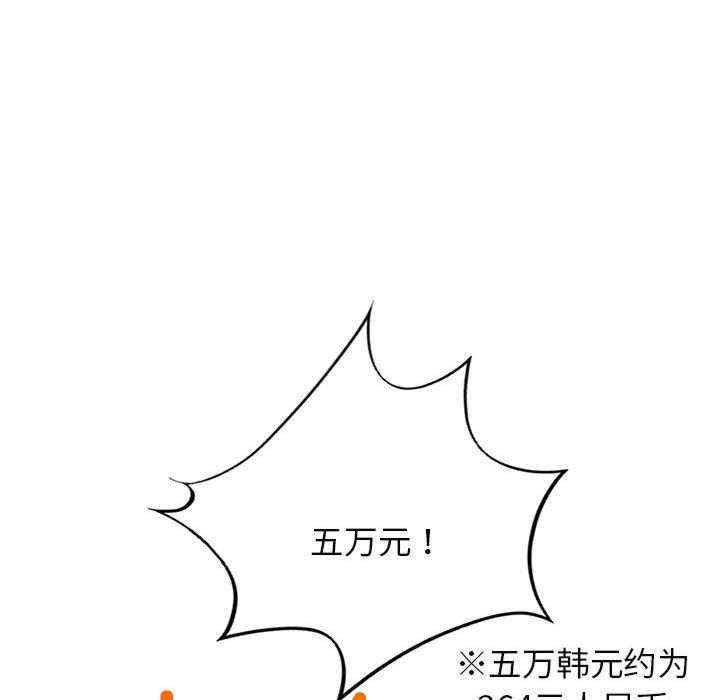 屋檐下的光/当我们在一起