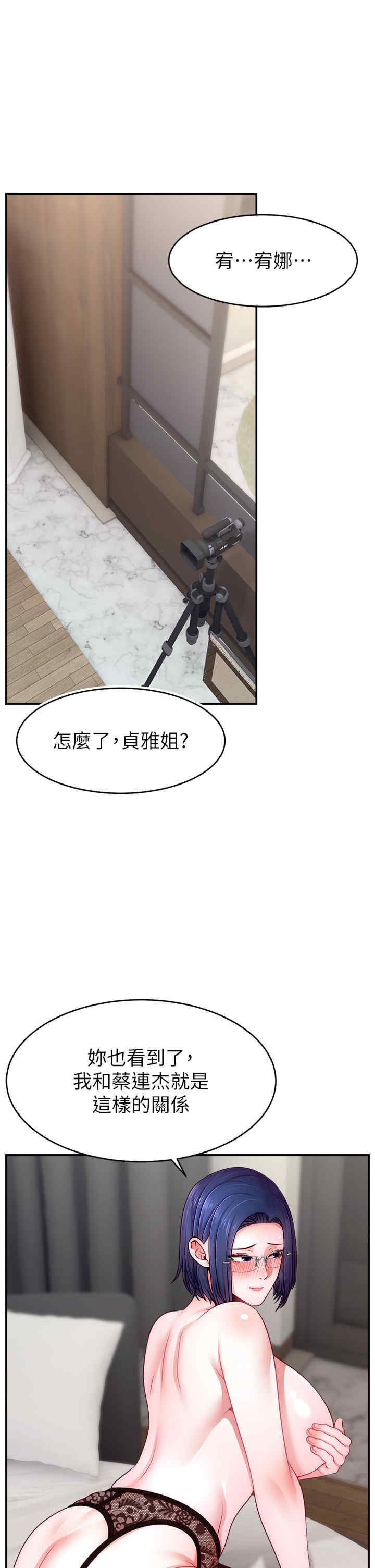 直播主的流量密码