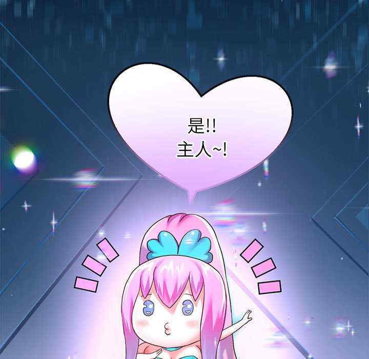 重生之长枪无敌/重生成为大只佬